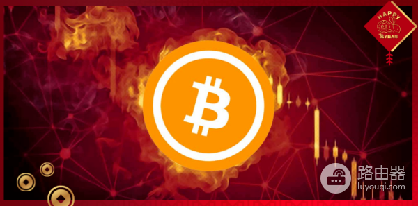 春节期间比特币价涨幅如何? 历年除夕比特币价格