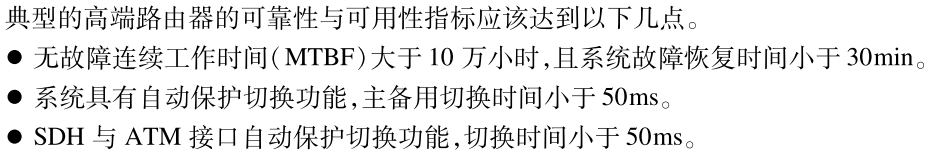 计算机三级网络技术(计算机三级网络技术题库)