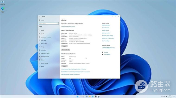 Win11本地时间与服务器时间不一致解决方法