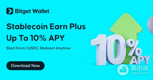 USDC收益策略入门：如何安全赚稳定币利息