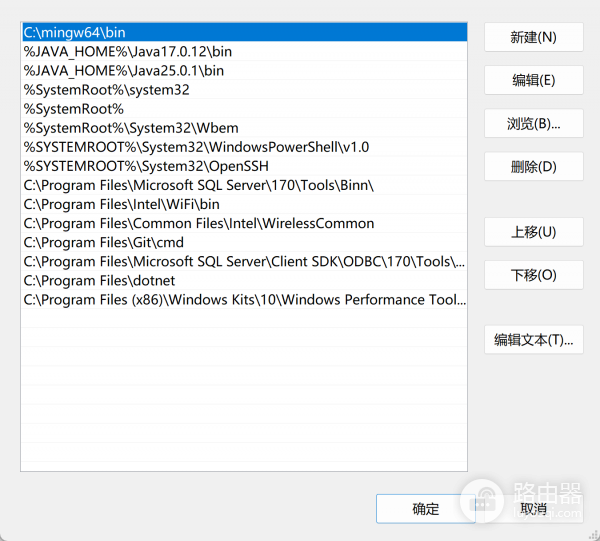 windows环境变量Path不显示列表怎么办？编辑窗口变成单行文本解决方法