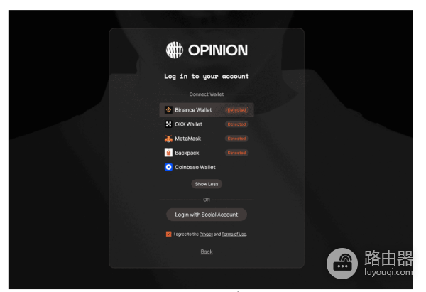 意见预测市场Opinion是干什么的? 如何利用Opinion赚取收益?