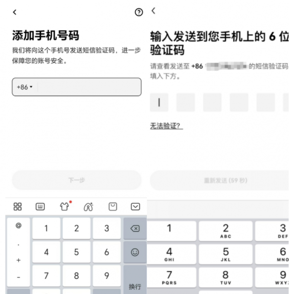 ouyi（欧艺）官网最新地址+国内如何下载官方APP完整教程