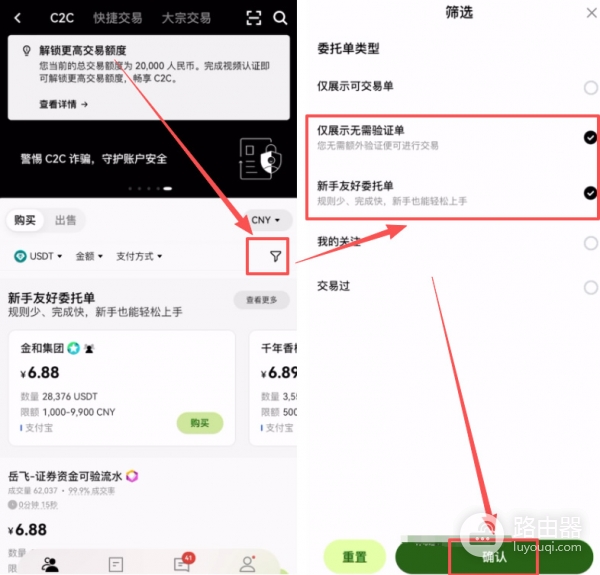 欧逸平台美股操作指南，欧逸App下载注册与人民币交易教程