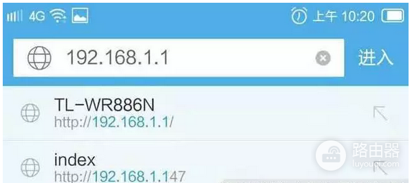 怎样用手机设置路由器及修改WiFi密码-路由器如何用手机设置密码