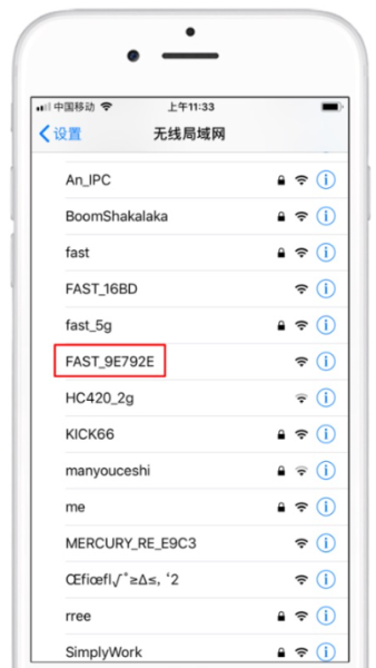 fast路由器登录指南