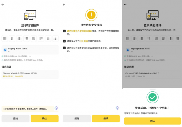 安币钱包浏览器插件安装教程：快速连接predict.fun玩转预测市场