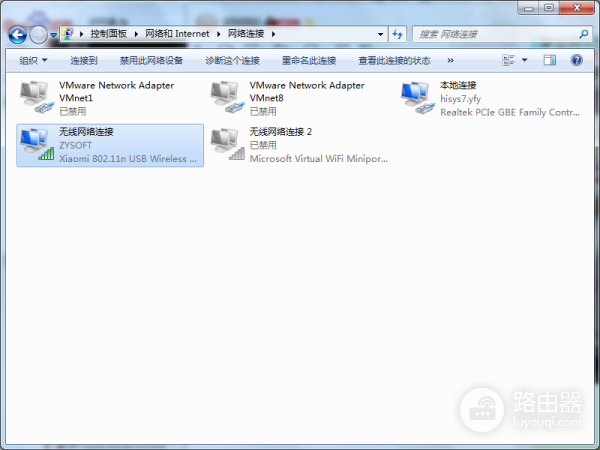 有线宽带和无线WIFI如何实现双网叠加-路由器双网如何叠加