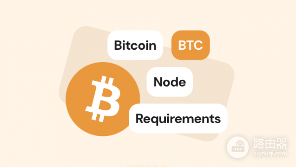 运行比特币节点能赚钱吗？比特币全节点收益到底有多少？