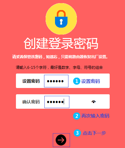 melogincn手机登录网址，水星无线路由器设置密码