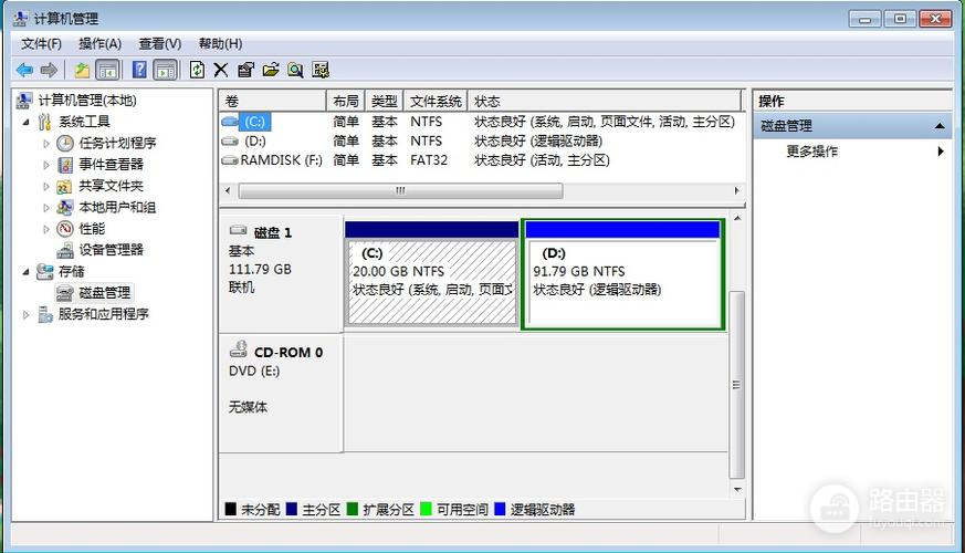 恢复d盘被删除卷方法