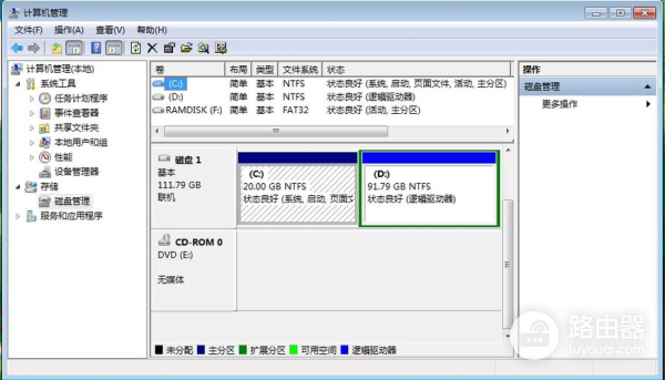 恢复d盘被删除卷方法