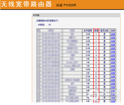 让你的网络更顺畅(如何让路由器网络更加通畅)