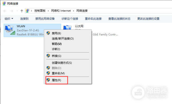 wifi无法链接怎么办(如果无法通过wifi连接访问互联网,该怎么办)