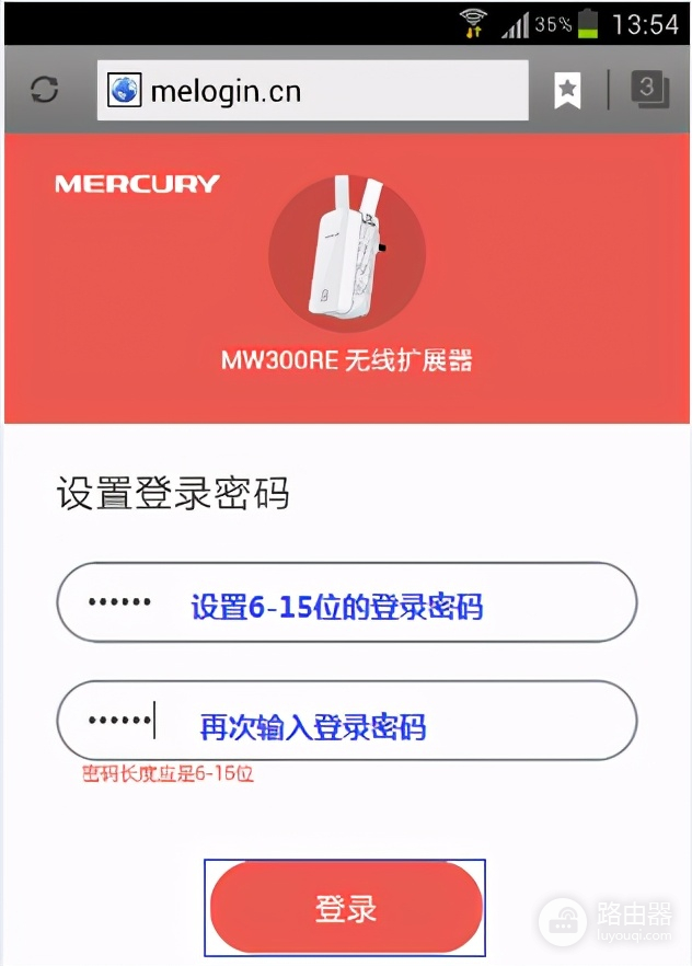 wifi扩大器怎么使用(如何使用无线扩展器放大WiFi信号)