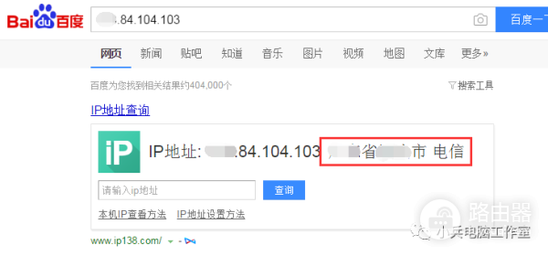 远程控制你家里的路由器(如何远程控制无线路由器)