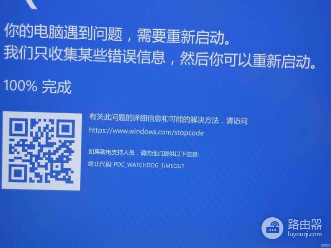 win10蓝屏强制关机没反应解决方式一览