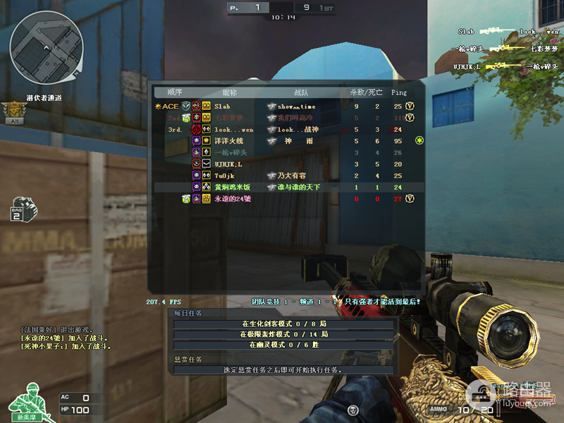 艾泰A309W智能路由器评测-艾泰路由器 如何