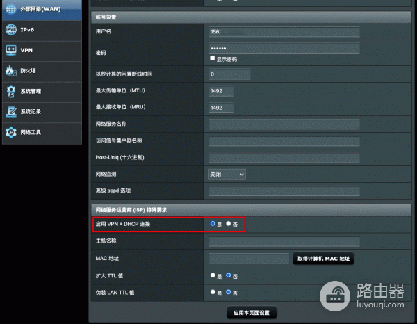 光猫桥接模式下如何实现单线复用？通过一根网线访问光猫后台并上网