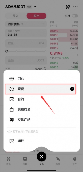 OE提币TRX到web3钱包当gas费，再转USDT的完整流程