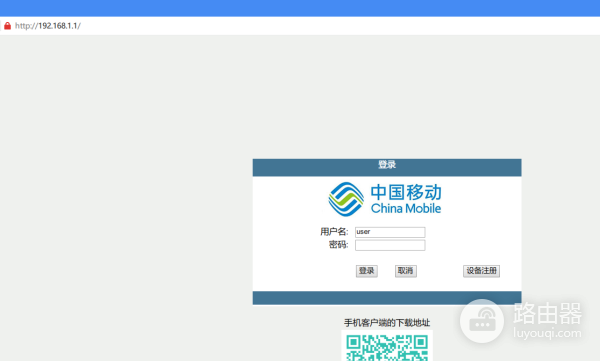 wifi拨号怎么连接(用专用wifi路由器PPPoE拨号连接“移动光猫”上网)