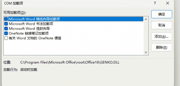 word文档未响应怎么办？大文件卡死与程序闪退解决方法