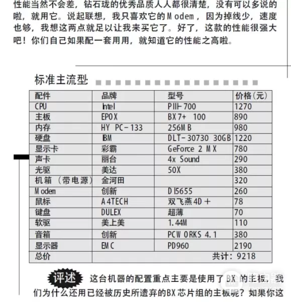 为什么现在的年轻人不会用电脑了(为什么很多人不会用电脑)