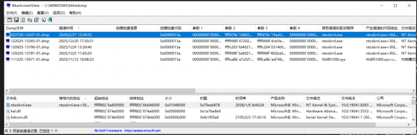 win11重启蓝屏kernel mode heap corruption怎么办？系统损坏修复方法