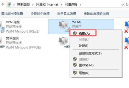 win10连接不上wifi怎么办(win10笔记本连不上wifi怎么办)