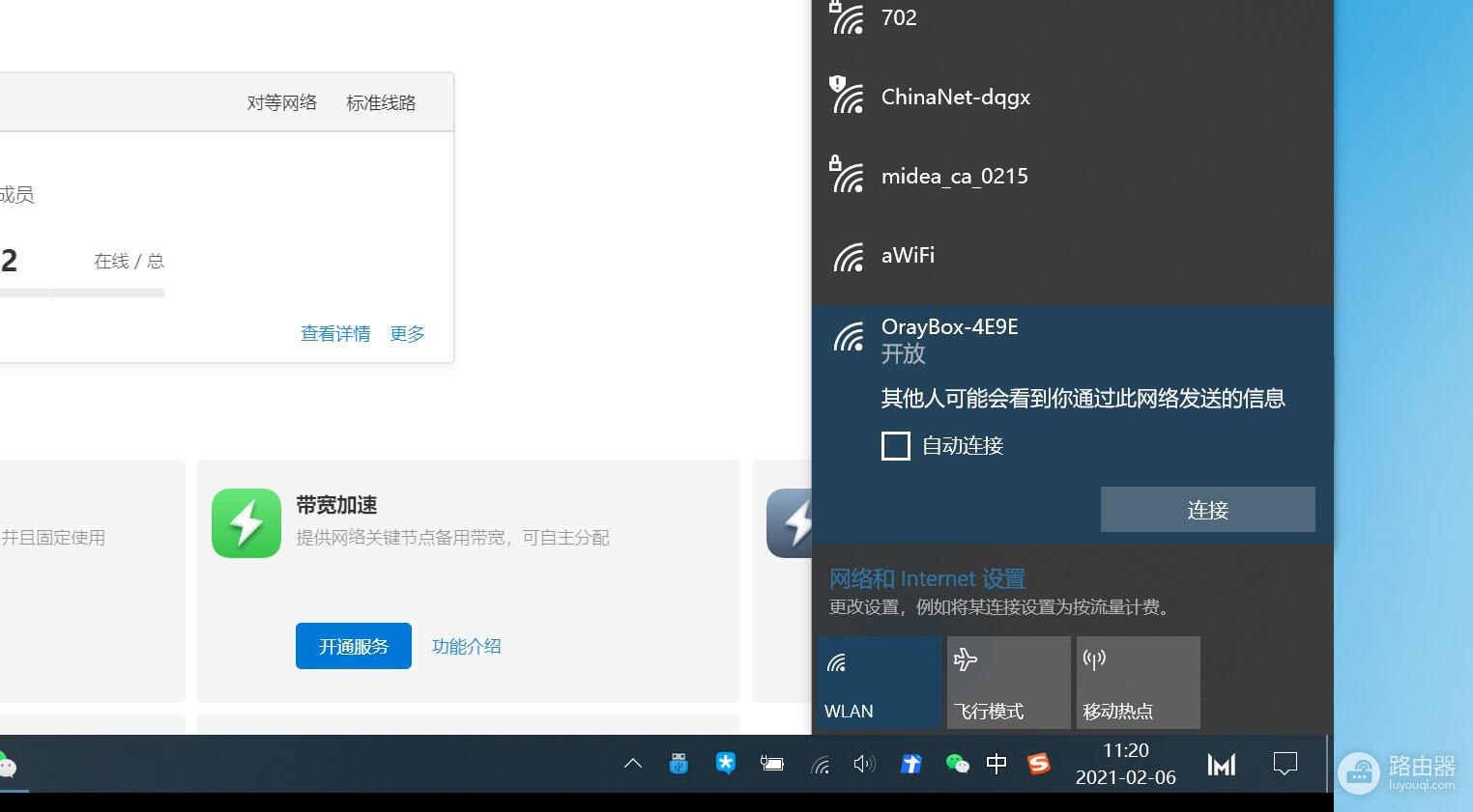 可移动的组网神器，蒲公英这款4G路由器让办公畅通无阻