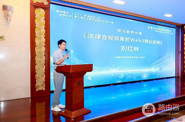 AI与区块链,新兴市场的稳定币应用场景