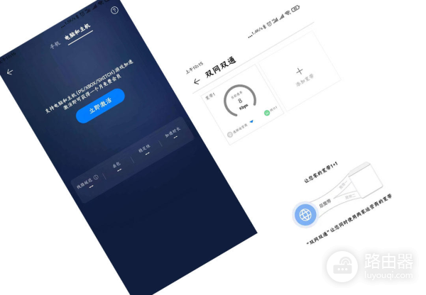 路由器5G新标杆,能组能打能加速华为荣耀猎人电竞路由器
