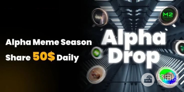 龙虾迷因币（Lobster）币是什么？从AI迷因币到交易热点