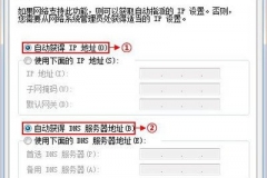 路由器不开dhcp会怎样（路由器不开dhcp会如何）