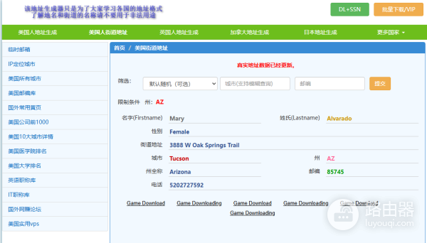 Oex钱包在哪下载?中国怎么下载oex?