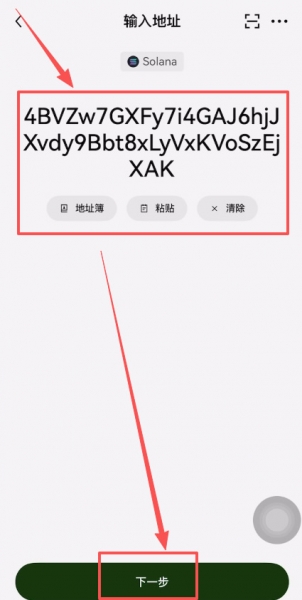 Bitget炒币App软件下载注册到入金完整流程