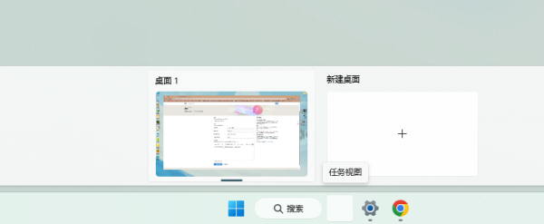 win11任务视图图标空白怎么办？任务栏图标丢失修复教程