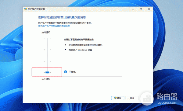 win11打开存储设置弹出CLSID弹窗怎么办？UAC提权修复方法