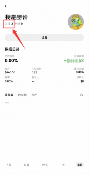 怎么在OKX选择优质交易员进行跟单？挑选跟单交易员的技巧