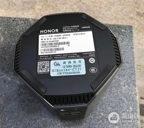 荣耀猎人游戏路由器怎么设置千兆网口（荣耀猎人游戏路由器设置千兆网口方法）