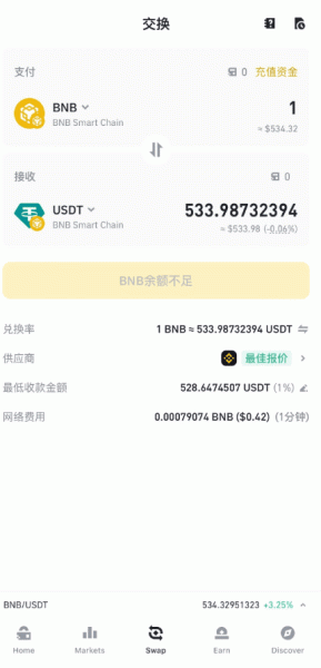 比特币安全存储入门