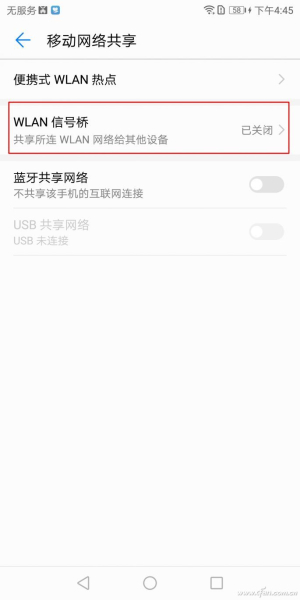 手机变身无线中继器(手机变身无线中继器下载)