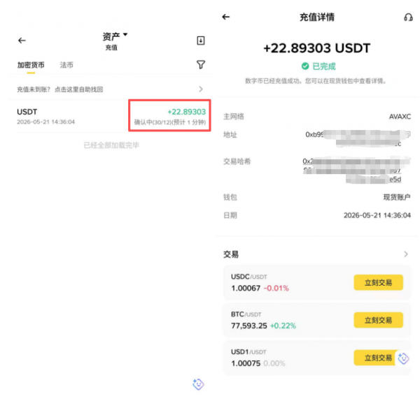 OE如何提币到Anbi交易所，2026最新便捷实操全攻略