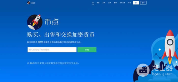 CoinSpot钱包怎么样?CoinSpot的优势与特点