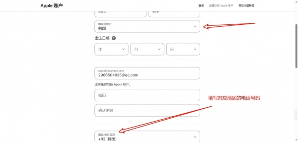 bian炒币APP下载最全完整教程 安卓/苹果版bian炒币APP注册、认证、钱包教程