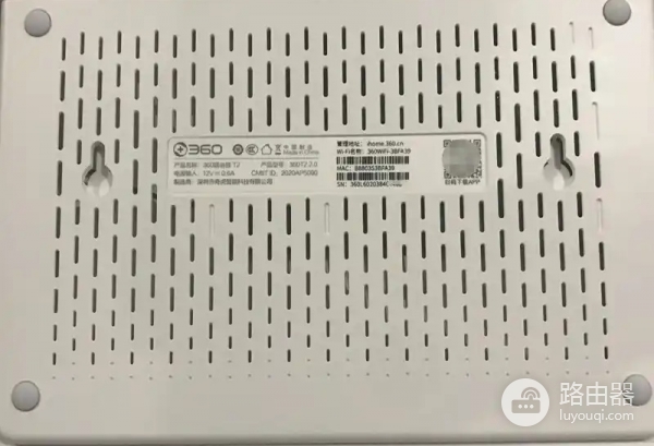 ihome360cn手机登录入口，ihome.360.cn路由器设置
