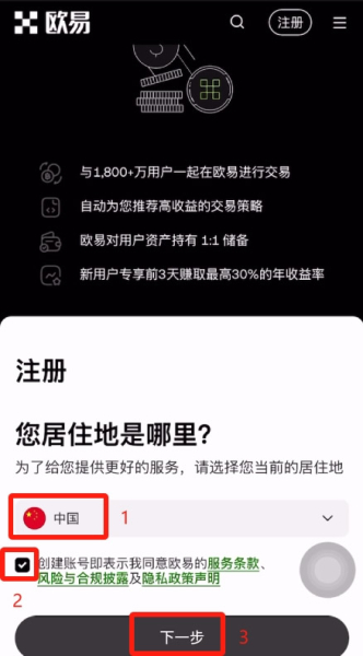 USDT钱包哪里下载？o易USDT钱包如何创建？