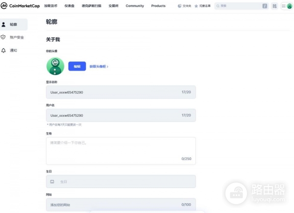 币圈新手入门必备工具CoinMarketCap（CMC）