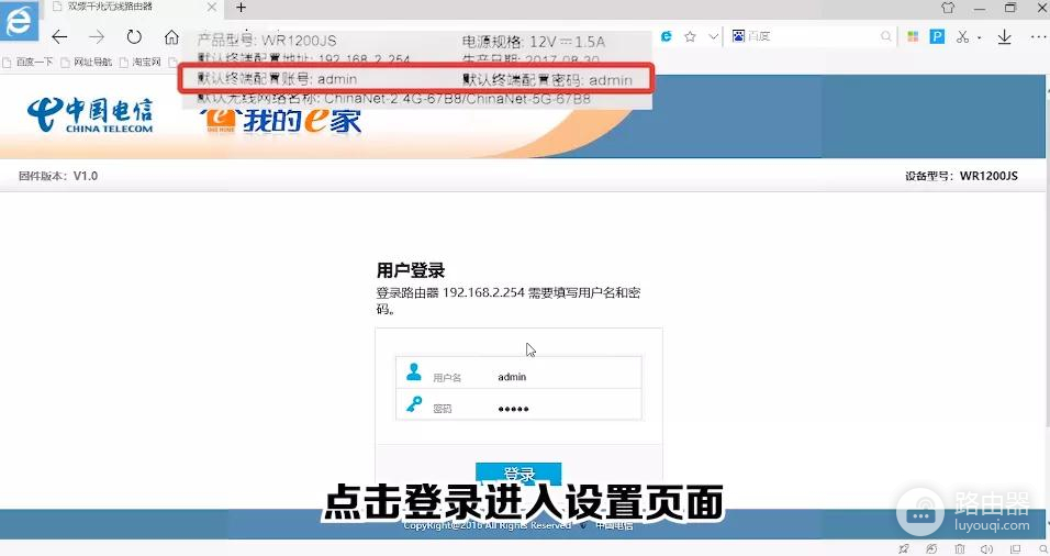 #实用教程#怎么设置家庭wifi路由器-如何从设wifi路由器