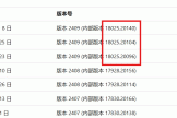 powerpoint复制粘贴报错不稳定怎么办？office 2021损坏修复教程